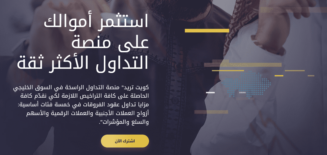 q8 platform q8 platform